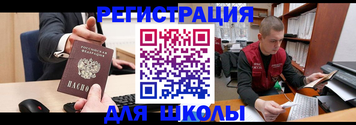 найти адрес прописки в Арамили
